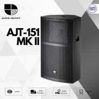 ราคา AUDIO JOCKEY AJT151 MK II ตู้ลำโพง 15 นิ้ว RMS ลำโพงไม้อัด ลำโพงมอนิเตอร์ ลำโพงตั้งพื้น AJT 151 AJT-151 MKII (6290033089)