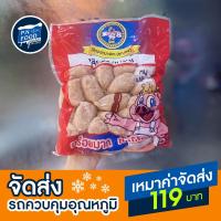 ราคา ไส้กรอกอีสานทอดบางแค แพ็ค 1 กิโลกรัม (23128271153)