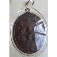 ราคา เหรียญ9สังฆราช 9มหาราช วัดเทพากร ... หลวงพ่อกวย ปลุกเสก พระดีพิธีใหญ่เหรียญรูปไข่ (23660033375)