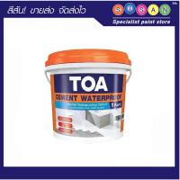 ราคา TOA ทีโอเอ ซีเมนต์ วอเตอร์พรูฟ (ซีเมนต์ กันซึม ชนิด ยึดหยุ่น 1 ส่วนผสม) 1 กล. (ขนาด 4 กิโลกรัม) (18879613581)