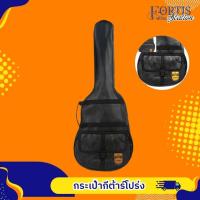 ราคา Makana กระเป๋ากีต้าร์โปร่ง หนังบุฟองน้ำ (26021108083)