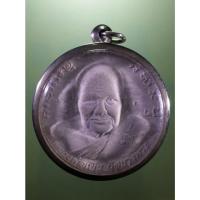 ราคา Antig Sun 2385 พระผงจันทร์ลอย เนื้อผงน้ำมัน หลวงพ่อเปิ่น วัดบางพระจังหวัดนครปฐม หลังพระเทวราชโพธิสัตว์ จตุคามรามเทพ ไม (28874744098)