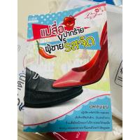 ราคา แม่สื่อปากร้าย ผู้ชายรสจัด ผู้แต่งปลากินเมฆ (41565089615)