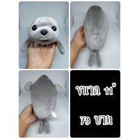 ราคา Seal#Seals#Gray Seal#แมวน้ำ#อุ๋งอุ๋ง#อุ๋งๆ#ตุ๊กตาญี่ปุ่นมือสอง (51152573948)