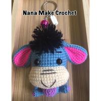 ราคา พวงกุญแจตุ๊กตา ขนาด 4 นิ้ว (5883053653)