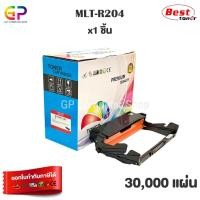 ราคา Color Box / Samsung / MLT-R204 / ตลับหมึกเลเซอร์เทียบเท่า / สีดำ / 30,000 แผ่น / 1 กล่อง (19836141133)