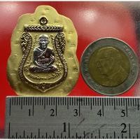 ราคา เหรียญหลวงพ่อทวด รุ่นเลื่อนสมณศักดิ์ (พระพิศาลสิทธิคุณ) เนื้อทองแดงชุบทอง3กษัตริย์ ไม่ตัดปีก ปี62 วัดห้วยมงคล (13607926046)