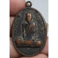 ราคา เหรียญนั่งเต็มองค์หลวงพ่อผางวัดอุดมคงคาคีรีเขตจังหวัดขอนแก่นปี 12 สภาพผ่านการใช้งานมาอย่างโชกโชน (23966692725)