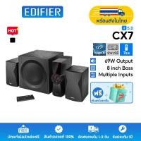ราคา Edifier CX7 ระบบลำโพงพีซี 2.1, แอมป์ในตัว, กำลังขับออก 69W RMS, ซับวูฟเฟอร์ 8 นิ้ว, เสียงเบสที่ทรงพลัง, รองรับ Bluetooth, RCA, AUX, การ์ด SD, USB ไดรฟ์, รีโมทไร้สาย (19686798732)