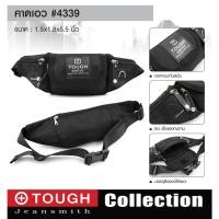 ราคา กระเป๋าคาดเอว TOUGH # 4339 (11577464234)