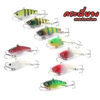 ราคา กระดี่ยาง Micro ปลายาง ขนาด 5.5g/13g ช่อน กระพง ปลาอื่นๆ กระดี่ยางสำหรับตกปลา (10760127827)