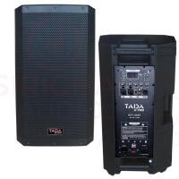 ราคา ลำโพง15นิ้ว ACTIVE รุ่น RCF15dsp (1000วัตต์ มีระบบFIR) ราคาต่อใบ (27143787590)