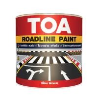 ราคา HomePro สีทาถนน ไม่สะท้อนแสง ROADLINE 709 สีดำ 1 แกลลอน แบรนด์ TOA (44315124236)