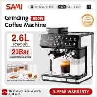 ราคา รับประกัน 5 ปี SAMI 20bar 2700ML เครื่องชงกาแฟอัตโนมัติเต็มรูปแบบ แบบอิตาเลียนเอสเปรสโซ สำหรับใช้ในบ้าน มีปั๊มคู่ coffe (27740409404)