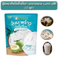 ราคา ชาวเกาะ วุ้นมะพร้าวในน้ำเชื่อม 1000 กรัม ( 1 ถุง ) (4696684562)