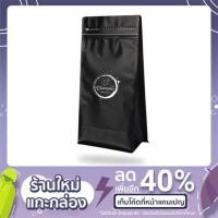 ราคา เมล็ดกาแฟคั่ว อาราบิก้า 100% เพื่อทำ เอสเปรสโซ่,อเมกาโน่,มอคค่า ขนาด 1000g (6489743386)