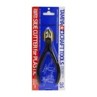 ราคา 4950344963553 Tamiya 74035 Sharp Pointed Side Cutter Nipper คีมเทพ (2080082860)