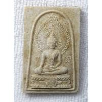 ราคา พระสมเด็จพระพุทธนรสีห์ (พ่อปู่) หลังกรมพระราชวังบวรฯ พระอนุชาธิราช วัดชนะสงคราม กทม เนื้อผงน้ำมัน (26789787792)