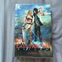 ราคา หนังสือมือ 2 the last fantasy return (45501959460)