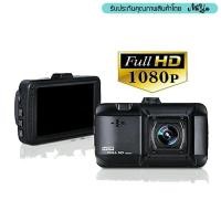 ราคา กล้องติดหน้ารถ Q8 Vehicle BlackBox DVR FULL HD1080 (2535971112)