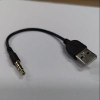 ราคา สายชาร์จ Ipod Shuffle, Mp3, MP4, Adidas Micoach (6531983267)