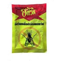 ราคา ถูกสุด!! ส่งkerry อัศวิน เหยื่อกำจัดแมลงวัน 50 กรัม เหยื่อล่อ กำจัดแมลงวัน เหยื่อฆ่าแมลงวัน (11320750914)