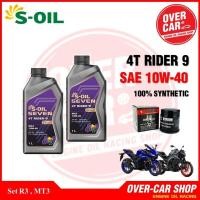 ราคา เซต S-OIL 10W-40 น้ำมันเครื่องสำหรับ YAMAHA R3 , MT03 (18095422344)