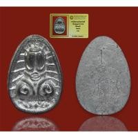 ราคา พระปิดตานะหัวเข่ารัศมี เนื้อตะกั่ว ปี 2509 เจ้าคุณผล วัดหนัง จ.กรุงเทพฯ พร้อมบัตรรับรองพระแท้ (20277713082)