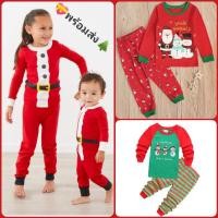 ราคา ชุดคริสต์มาสเด็กชาย ชุดคริสมาสต์เด็กเล็ก-เด็กโต ชุดคริสต์มาสเสื้อ+กางเกง พร้อมส่ง!!! (8400062116)