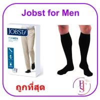 ราคา ถุงน่องเส้นเลือดขอด Jobst for men (ชาย) ระดับเข่า สีดำ (4715445611)