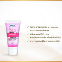 ราคา Yanhee Cleansing Gel สูตรอ่อนโยน สำหรับผิวแพ้ง่าย ลดสิว หน้าไม่แห้งตึง (57002300750)