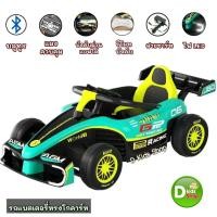 ราคา โกคาร์ทเด็ก ของเล่นเด็ก รถแบตเตอรี่เด็กทรงโกคาร์ท รถแข่ง รถไฟฟ้าเด็กนั่ง คันใหญ่ No.44130 (29441219457)