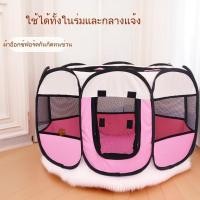 ราคา คอกสัตว์เลี้ยงพับได้ ที่นอนสุนัขและแมว คอกสุนัขพกพา ที่นอนแมว คอกแมว (55752322938)