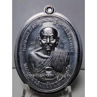 ราคา เหรียญหลวงพ่อทวด หลังพระอาจารย์นำ รุ่น มหาเศรษฐี ชินวโร เนื้อตะกั่วไม่ตัดปีก ตอกกรรมการ เลข 35 วัดดอนศาลา พัทลุง ปี 2558 (22164795614)
