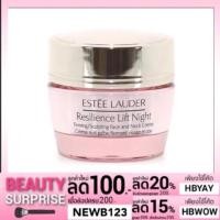 ราคา Estee Lauder Resilience Lift Firming Sculpting Face and Neck Creme SPF15 15ml