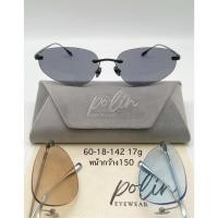 ราคา Polin oRa แว่น รุ่น 70001 เนื้อวัสดุไทเทเนี่นม ใส่เป็นแว่นกันแดด หรือนำไปตัดเลนส์สายตาได้ (42814347910)