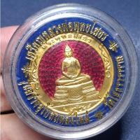 ราคา เหรียญกลม รุ่น "สร้างอุโบสถหลังใหม่" หลวงพ่อโสธร วัดโสธรวรารามวรวิหาร ฉะเชิงเทรา ปี2538 (28636466131)