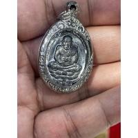 ราคา เหรียญเปิดโลก หลวงปู่ดู่ ปี 2532 เนื้อตะกั่ว เลี่ยมกรอบเงิน พร้อมใช้ (25712073468)