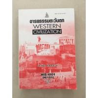 ราคา หนังสือเรียนราม/ชีทราม HIS1001 (HI101) ขายถูก/มือสอง (7066985824)