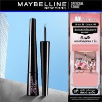 ราคา MAYBELLINE HYPER GLOSSY LIQUID LINER เมย์เบลลีน อายไลเนอร์ สีดำ กันน้ำ ไฮเปอร์กลอสซี่ (เครื่องสำอาง, ลิควิดอายไลเนอร์) (425673256)
