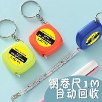 ราคา มินิ1มเทปวัดไม้บรรทัดเสื้อผ้าครัวเรือนตัดเสื้อไม้บรรทัดแบบพกพาพวงกุญแจ1มไม้บรรทัดเหล็กขนาดเล็กดึงไม้บรรทัดวัดเมตรไม้บรรทัดสไตล์ใหม่พร้อมสต็อก25.12.8 (48702787485)