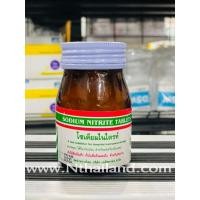 ราคา โซเดียมไนไตรท์ ป้องกันสนิม แบบ 100 เม็ด (45702212333)