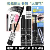 ราคา มาสคาร่ากันน้ำ มาสคาร่าใส ของแท้ BOB มาสคาร่ายาวที่สวยงามหนาดัดผมขยายความหนาแน่นกันน้ํา Non-Smudge Nourishing Base จัดแต่งทรงผม (44901345875)