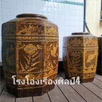 ราคา โอ่ง 8 เหลี่ยม โอ่งโบราณ โอ่งน้ำ โอ่งประดับ โอ่งราชบุรี โอ่งเก่า โปรส่งฟรีไม่ต้องรอโค้ด (23172296921)