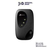 ราคา MOBILE ROUTER (โมบายเราเตอร์) TP-LINK M7000 V3 - 4G LTE MOBILE WI-FI (26261436168)