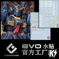 ราคา Waterdecal EVO PG RX-178 Gundam MK-II Titans #ดีคอลน้ำสำหรับติดกันพลา กันดั้ม Gundam พลาสติกโมเดลต่างๆ (14297684942)