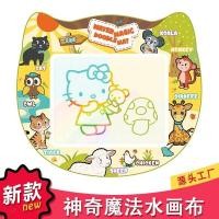 ราคา ระบายสี สมุดระบายสี ชุดระบายสี ข้ามพรมแดนน้ําวิเศษผ้าใบของเล่นสามารถน้ําใสภาพวาดกระดานวาดภาพเด็กสีมายากลกราฟฟิตีผ้าห่มน้ําน้ําเขียนผ้า (42476376105)