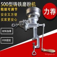 ราคา ประเภท500เครื่องบดคู่มือครัวเรือนข้าวโพดบดเครื่องบดเมล็ดธัญพืชครัวเรือนขนาดเล็ก (42276695738)