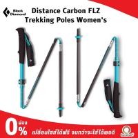ราคา Black Diamond Distance Carbon FLZ Trekking Poles - Women's ไม้โพลคาร์บอนแบบปรับความยาวได้ (14395275824)