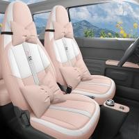 ราคา 2023 Geely Panda mini mini ผ้าคลุมเบาะรถยนต์โดยเฉพาะ ผ้าคลุมเบาะ Four Seasons Universal รวมทุกอย่างหนัง (27693704374)